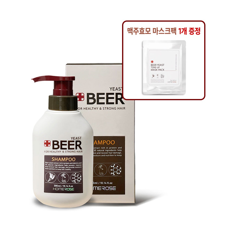 [홈로즈] 맥주효모 샴푸 300ml (용기 리뉴얼)+맥주효모마스크팩 1매 증정